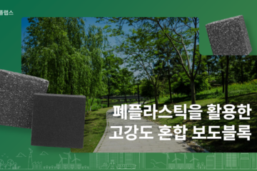 홍보자료 게시물 작성 테스트