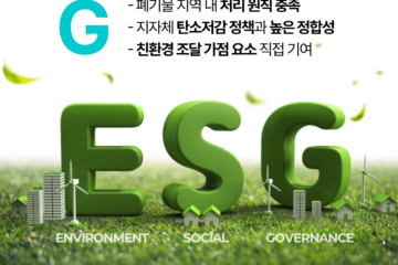 보도자료 게시물 작성